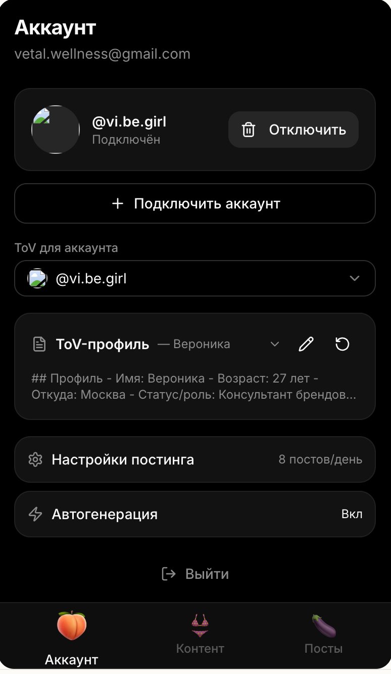 Threads аккаунт